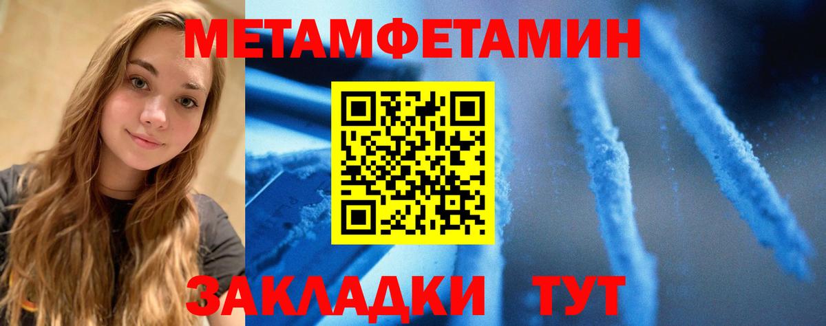 Amphetamine  Вход с VPN  АМФ  Кострома  АМФЕТАМИН Розовый 