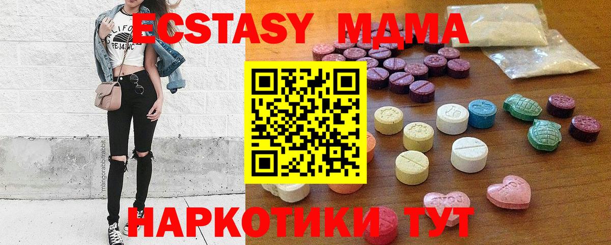 KRAKEN вход  Вход с VPN  ЭКСТАЗИ Cube  Кострома  Ecstasy DUBAI 