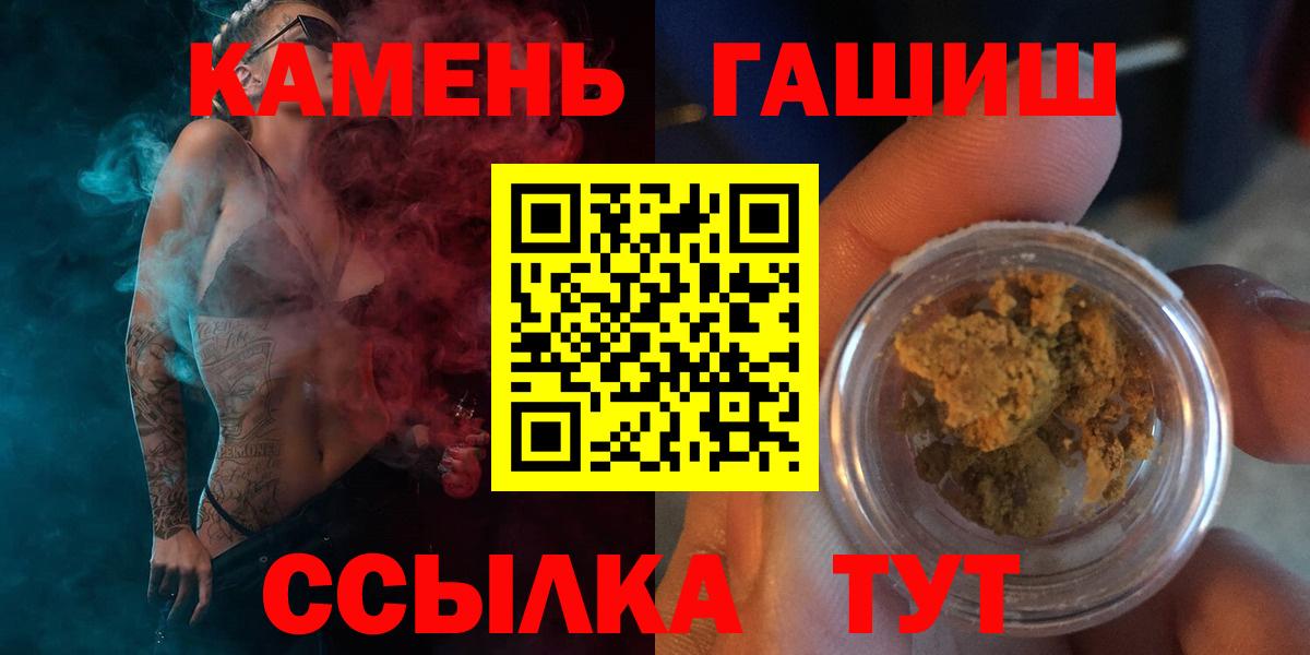 ГАШ Cannabis Кострома
