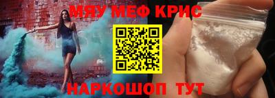 jwh Краснокаменск