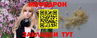 jwh Краснокаменск