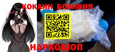 героин Краснознаменск