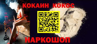героин Краснознаменск