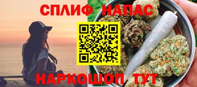 jwh Краснокаменск