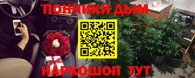 альфа пвп Краснодар