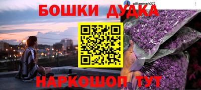 героин Краснознаменск