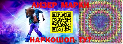 героин Краснознаменск
