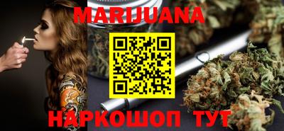 героин Краснознаменск