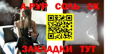 jwh Краснокаменск