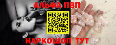jwh Краснокаменск