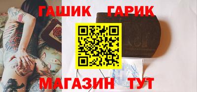 альфа пвп Краснодар