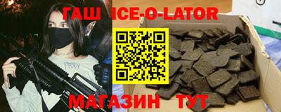 кокаин премиум Анжеро-Судженск