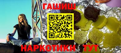 jwh Краснокаменск