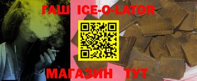 героин Краснознаменск