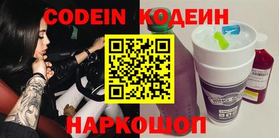 героин Краснознаменск