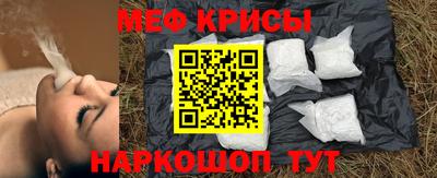 альфа пвп Краснодар