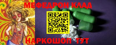 стафф Анапа