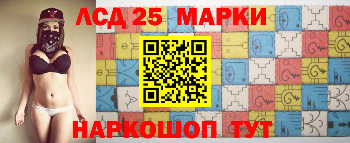 Лсд 25 экстази кислота  ЛСД экстази ecstasy  Вход с VPN  LSD-25 экстази  Кострома 