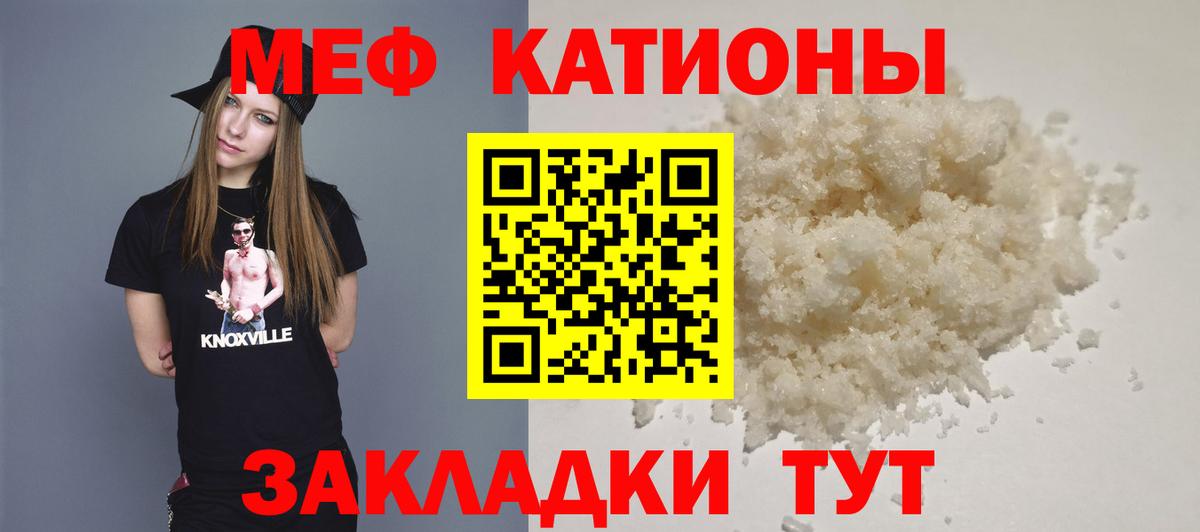 Метамфетамин Кострома