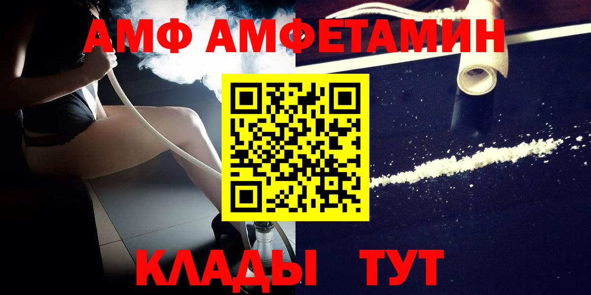 МЕТАМФЕТАМИН винт Кострома