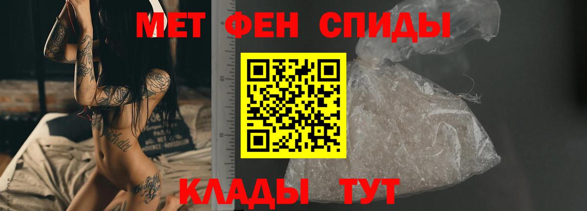 МЕТАМФЕТАМИН Methamphetamine  МЕТАМФЕТАМИН Methamphetamine  Вход с VPN  Кострома 