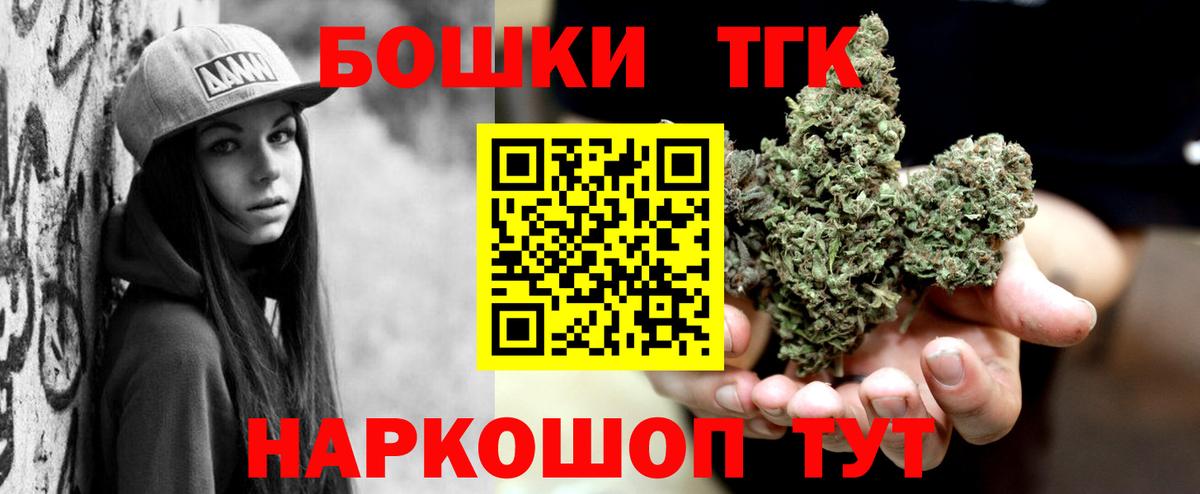 Бошки Шишки MAZAR  МАРИХУАНА семена  Кострома  Вход с VPN  Бошки Шишки конопля  Каннабис план 