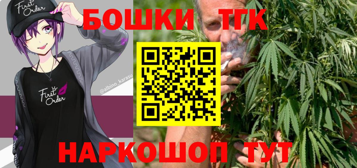 Бошки Шишки конопля Кострома